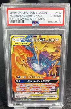 Moltres, Zapdos & Articuno GX Tag Team All Stars GX Japanese Pokemon Card PSA 10 - Image 1