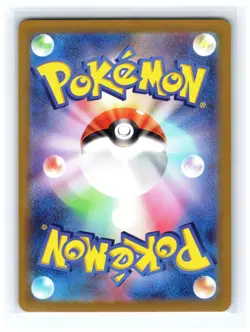 💥 Pokemon Card Yanma AR Holo 064/063 SV9a Heat Wave Arena Japanese - Image 2