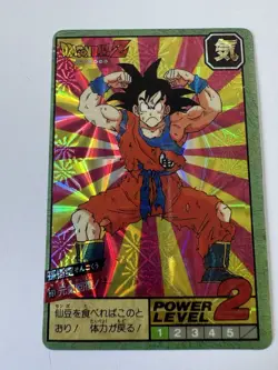 Carte HK Dragon Ball Collection Dbz Card Carddass super Battle - Image 1