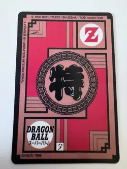 Carte HK Dragon Ball Collection Dbz Card Carddass super Battle - Image 2