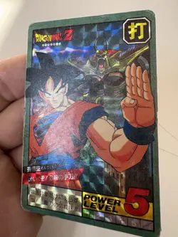 Carte HK Dragon Ball Collection Dbz Card Carddass super Battle - Image 1
