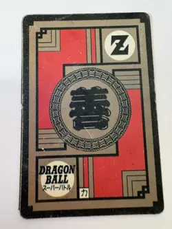 Carte HK Dragon Ball Collection Dbz Card Carddass super Battle - Image 2