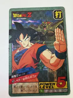 Carte HK Dragon Ball Collection Dbz Card Carddass super Battle - Image 3