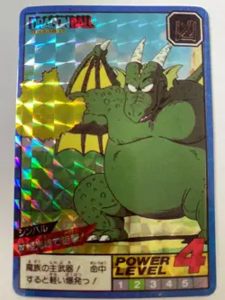 Carte Dragon Ball Collection Dbz Card Carddass - Image 1