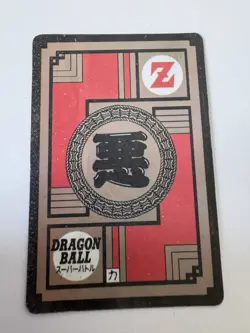 Carte HK Dragon Ball Collection Dbz Card Carddass super Battle - Image 2