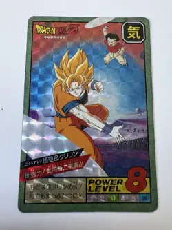 Carte HK Dragon Ball Collection Dbz Card Carddass super Battle - Image 1
