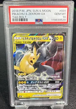 Pikachu & Zekrom GX Tag Team Tag Bolt Japanese Pokemon Card PSA 10 - Image 1