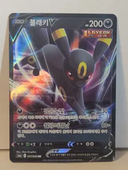 Pokemon Umbreon V Card 047/069 RR Full Art Rare Korean - Image 1