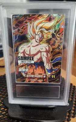 ARS AU Son Goku GDR SDV3-011 God Rare Dragon Ball Super Card Japanese - Image 1
