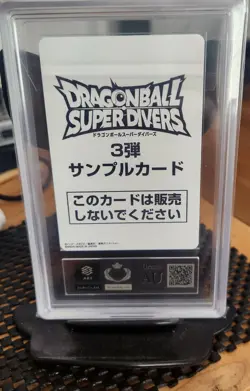ARS AU Son Goku GDR SDV3-011 God Rare Dragon Ball Super Card Japanese - Image 2