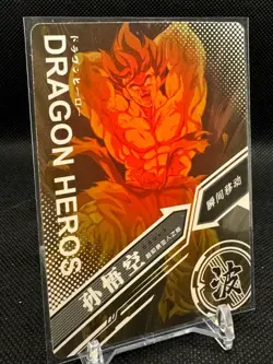 Goku SSR LZ03-076 Dragon Heroes Dragon Ball Anime DBZ TCG CCG Card - Image 2
