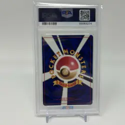 Hitmonchan 1996 Basic Base Set #107 Japanese HOLO Pokemon Card - Image 2