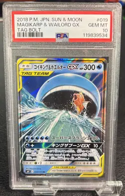 Magikarp & Wailord GX Tag Team Tag Bolt Japanese Pokemon Card PSA 10 - Image 1