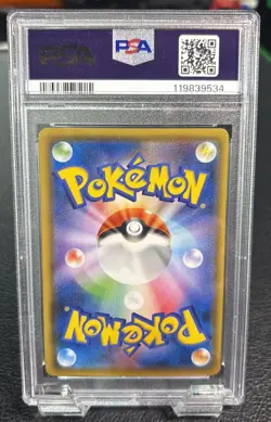 Magikarp & Wailord GX Tag Team Tag Bolt Japanese Pokemon Card PSA 10 - Image 2