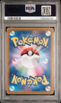 PSA 10 Gem Mint Giratina VSTAR Universe 261/172 UR S12a Japanese Pokemon Card - Image 2