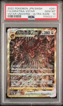 PSA 10 Gem Mint Giratina VSTAR Universe 261/172 UR S12a Japanese Pokemon Card - Image 3