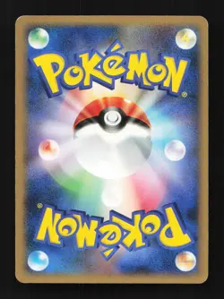 Tyrouge DPBP#115 DP5 1st ED Temple of Anger Japanese Pokemon Card TCG - Image 2