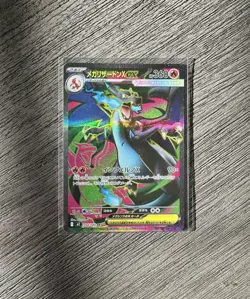 Mega Charizard X ex SR 094/080 Inferno X Pokemon M2 Card Japanese [Near Mint] - Image 1