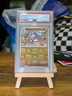 PSA 10 GEM MINT JAPANESE POKEMON 2023 RHYDON 112/165 MASTER BALL 151 SV2a - Image 1