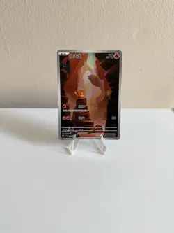 2025 Pokemon TCG • Charmander CSVL1c: Collect 151 Journey Chinese • 090/049 NM - Image 1