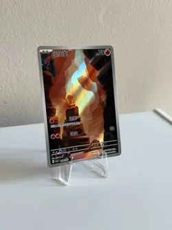 2025 Pokemon TCG • Charmander CSVL1c: Collect 151 Journey Chinese • 090/049 NM - Image 3