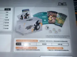 Pokemon 2025 Chinese 151 Exclusive Departure Gift Box - Charizard UK seller 🔥 - Image 3