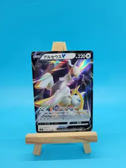 Pokemon Arceus V 126/172 VSTAR Universe S12a Japanese Ultra Rare Holo NM - Image 1