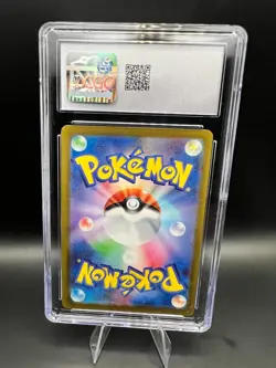 Ivysaur 002/032 Pokemon TCG Classic: Venusaur Holo (Japanese) - Image 2