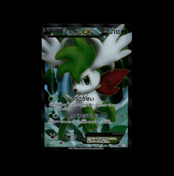 LP - Pokemon Japanese Psycho Drive BW3 Shaymin EX 053/052 SR 1ST ED - Image 1