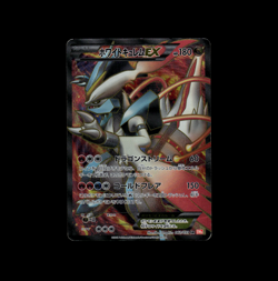 HP - Pokemon Japanese Cold Flare BW6 White Kyurem EX 062/059 SR 1ST ED - Image 1