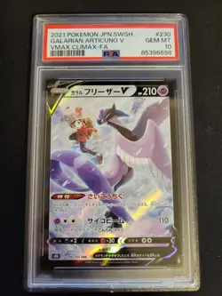 PSA 10 Pokemon Galarian Articuno V Sword & Shield Astral Radiance TG16/TG30 - Image 1
