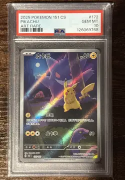 2025 Pokemon Simplified Chinese 151 CS Pikachu 172 Gengarchu PSA 10 - Image 1