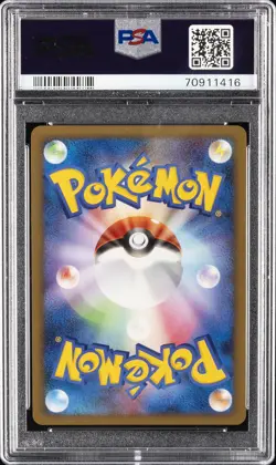 2009 POKEMON JPN GARCHOMP HALF DECK 1ST ED #006 GARCHOMP C-HOLO PSA 10 - Image 2