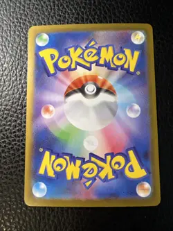 * Tynamo 117/086 Black Bolt Japanese Pokemon US SELLER 2025 TCG PACK FRESH NM - Image 3