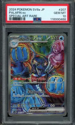 2024 Pokemon Terastal Fest EX Palafin EX - Special Art Rare PSA 10 GEM MINT - Image 1
