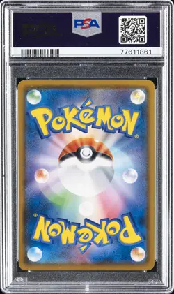 2018 POKEMON JPN SM PROMO MUNCH: A RETROSPECTIVE #290 ROWLET PSA 10 - Image 2