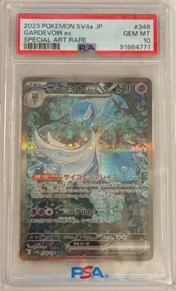 Pokemon 2023 Gardevoir ex 348/190 SAR Shiny Treasure ex Japanese GEM MINT PSA 10 - Image 1