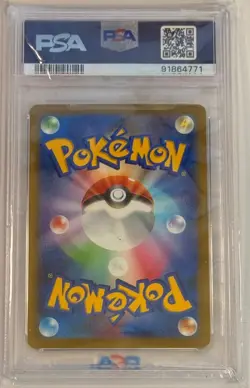 Pokemon 2023 Gardevoir ex 348/190 SAR Shiny Treasure ex Japanese GEM MINT PSA 10 - Image 2