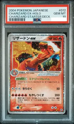Charizard EX Pokemon 2004 Holo Charizard Starter Deck Japanese 012/052 PSA 10 - Image 1