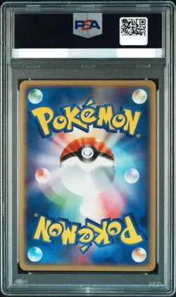 Charizard EX Pokemon 2004 Holo Charizard Starter Deck Japanese 012/052 PSA 10 - Image 2