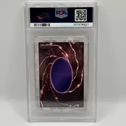 1998 YU-GI-OH! JPN BANDAI-1ST GENERATION #14 DARK MAGICIAN PSA 9 - Image 2