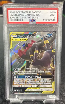 Umbreon & Darkrai GX Tag Team Starter Set Japanese Pokemon Card PSA 9 - Image 1