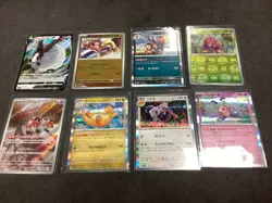 Pokemon Japanese Full Art / Reverse (8) Card Lot. HOLOS📈🔥 - Image 1