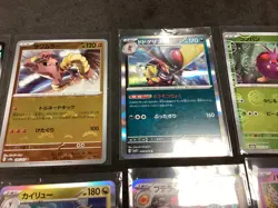 Pokemon Japanese Full Art / Reverse (8) Card Lot. HOLOS📈🔥 - Image 3