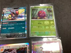 Pokemon Japanese Full Art / Reverse (8) Card Lot. HOLOS📈🔥 - Image 4