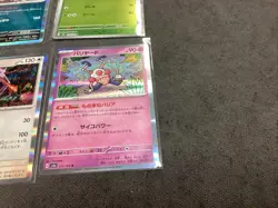 Pokemon Japanese Full Art / Reverse (8) Card Lot. HOLOS📈🔥 - Image 5