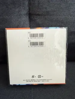 Pokemon Inferno X Booster Box Sealed Japanese - MEGA Trading Card w Shrink Wrap - Image 2