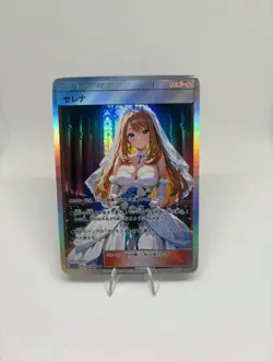 Pokemon Anime Waifu ACG DIY Trainer Art card - Image 1
