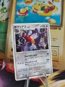 Pokemon Karte Card Holo Garchomp LV. 64 Dp Promo Knackrack Diamond japanese NM- - Image 1