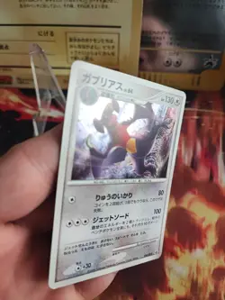 Pokemon Karte Card Holo Garchomp LV. 64 Dp Promo Knackrack Diamond japanese NM- - Image 3